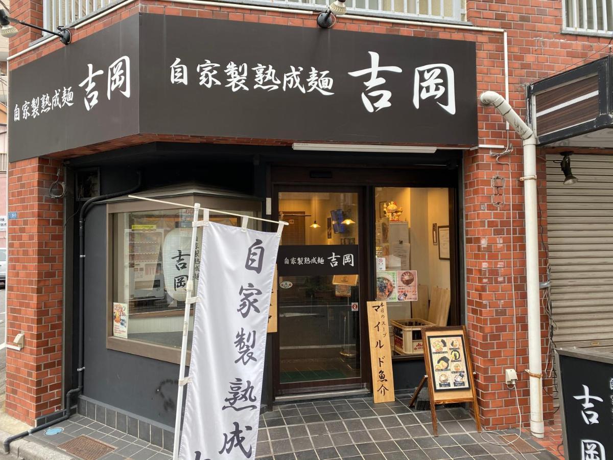 Nestay Suite Tokyo Tabata Eksteriør bilde